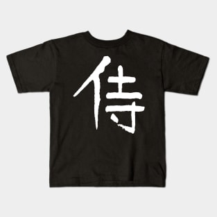 Samurai  Kanji Kids T-Shirt